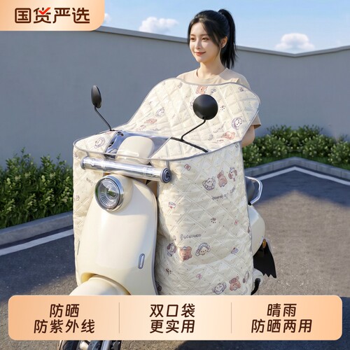 防紫外线防雨防晒电瓶车挡风被