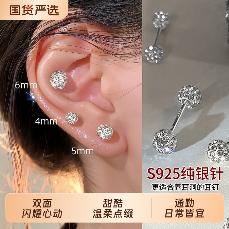 LNIEERS925纯银针耳钉小众高级感