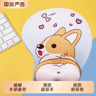 CAPERE 鼠标垫护腕硅胶动漫舒服透气手托腕托电脑办公手腕垫 铠雷