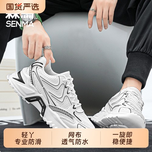 森马2025新款爆款断码透气防滑运动休闲鞋男鞋春秋季