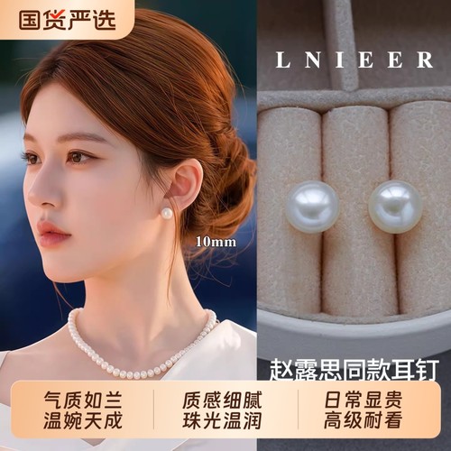 LNIEERS999纯银女耳钉养耳洞高级