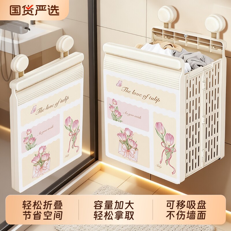 壁挂防水脏衣篮浴室卫生间折叠图片
