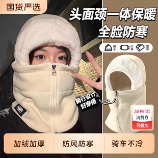 冬季保暖帽子加绒加厚防寒面罩围脖一体帽户外骑行防风包头雷锋帽