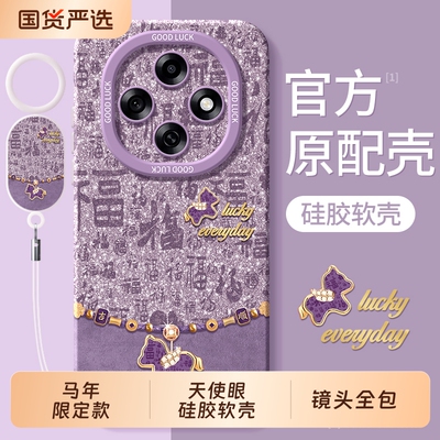 适用oppoA6pro手机壳0pp0A5全包A3防摔A2保护A2x套A1活力版A1x新款puls系列opa2m男oppa女OP新年款5G外壳oppo