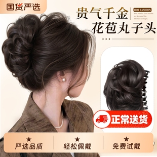 丸子头假发女抓夹仿真发蓬松鸡窝头花苞气质古风盘发神器假发发包