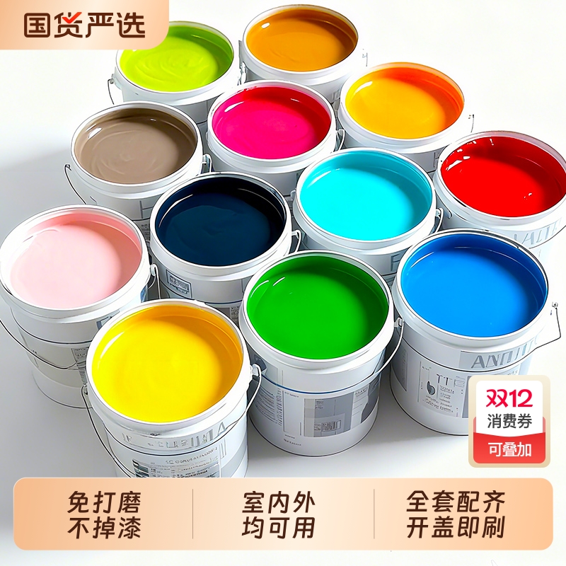 水性木器漆家用实木家具翻新漆木门木柜改色喷漆专用油漆涂料清漆