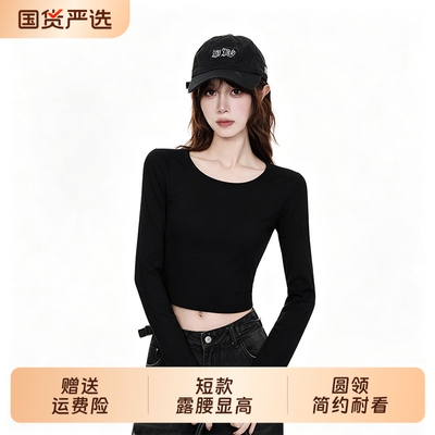 黑色内搭上衣圆领长袖t恤女