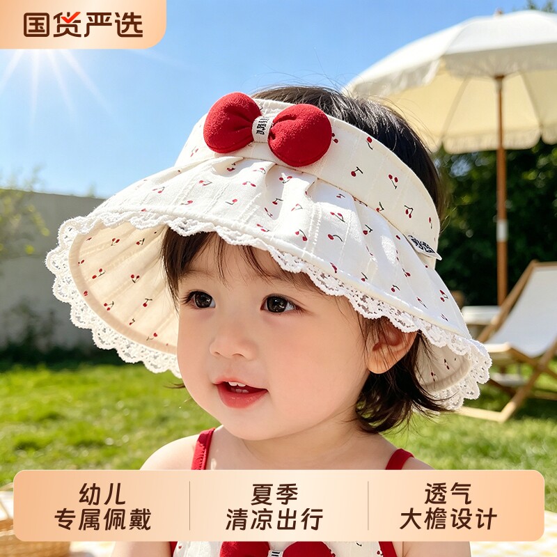 儿童帽子大帽檐夏天空顶帽宝宝防晒女童甜美ins帽子洋气小孩遮阳图片