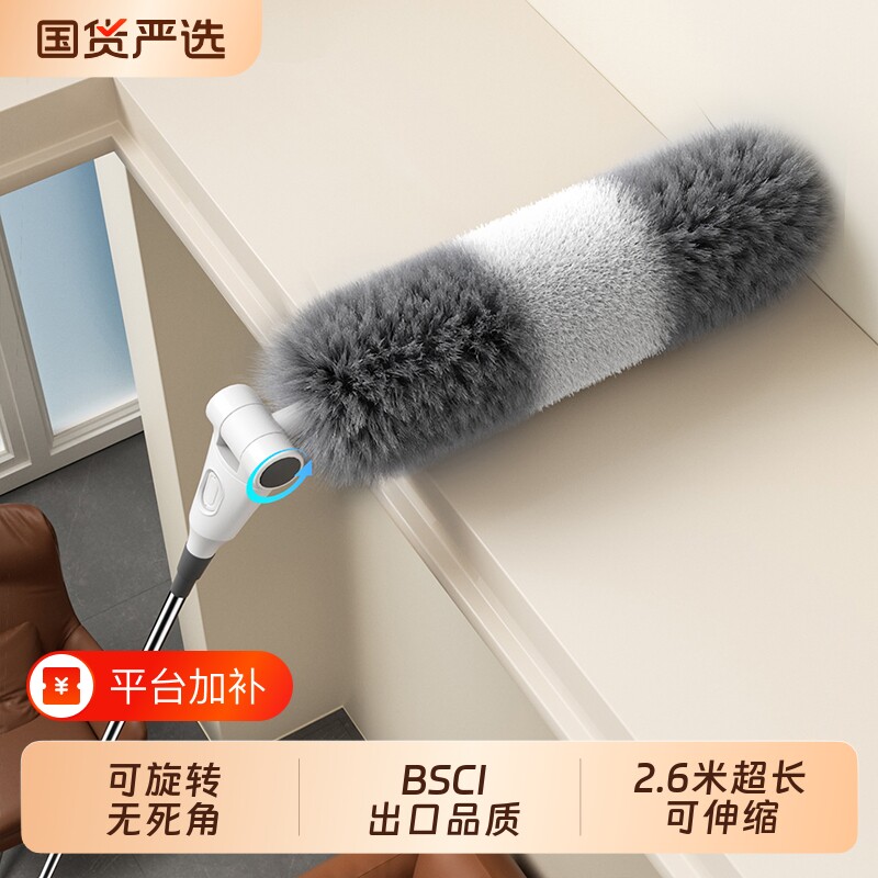 鸡毛掸子除尘扫灰家用打扫天花板灰尘清理吸附神器可伸缩加长高档