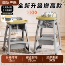 肯德基宝宝吃饭餐椅婴儿家用餐桌座椅多功能酒店儿童同款成长便携