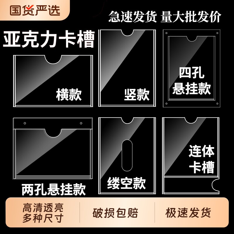 双层亚克力卡槽A4插槽A3海报文件展示盒子透明6寸7寸职务标签插牌