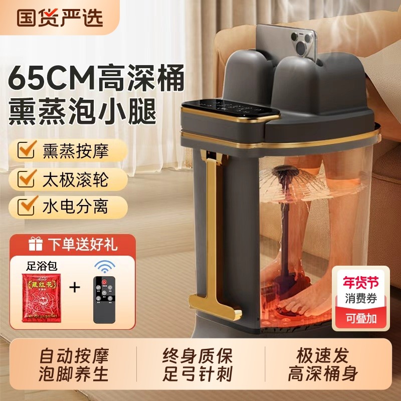 猴泡脚桶加热过高深桶过膝全自动家用足浴盆洗脚盆按摩电动恒温,个人护理/保健/按摩器材,足浴器,淘宝优惠券,粉丝福利购,淘宝优惠卷