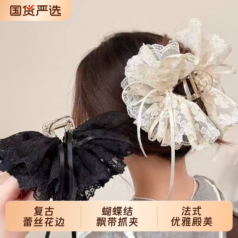 法式蕾丝蝴蝶结气质高级鲨鱼后脑勺头饰抓夹头发饰花边飘带波浪