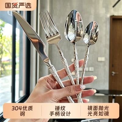 不锈钢西餐刀叉勺|超1000次加购