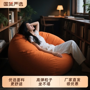 懒人沙发可躺可睡豆袋沙发单人窝窝椅卧室阳台飘窗榻榻米休闲沙发