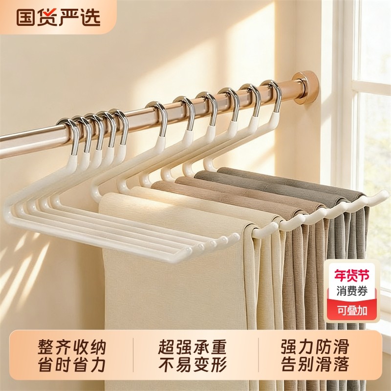鹅型裤架无痕防滑家用衣柜挂裤子收纳神器不锈钢裤夹子z形衣架子