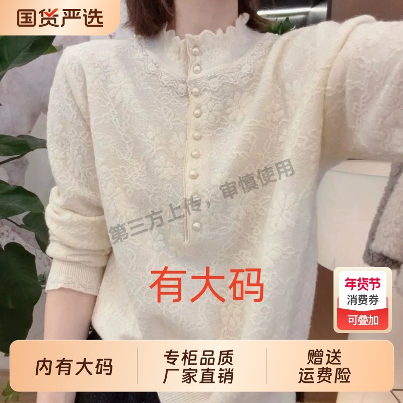 软糯慵懒风毛衣开衫女秋冬字母提花宽松大码内搭穿搭针织外套潮,女装/女士精品,大码内搭,淘宝优惠券,粉丝福利购,淘宝优惠卷