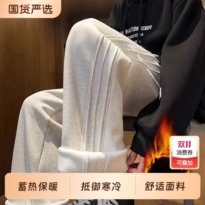宽松运动卫裤男秋冬季美式灰色阔腿裤子青少年加绒垂感运动长裤