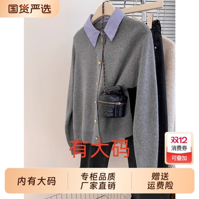 灰色polo领假两件针织开衫女秋冬季高级感欧货大码内搭衬衫领毛衣