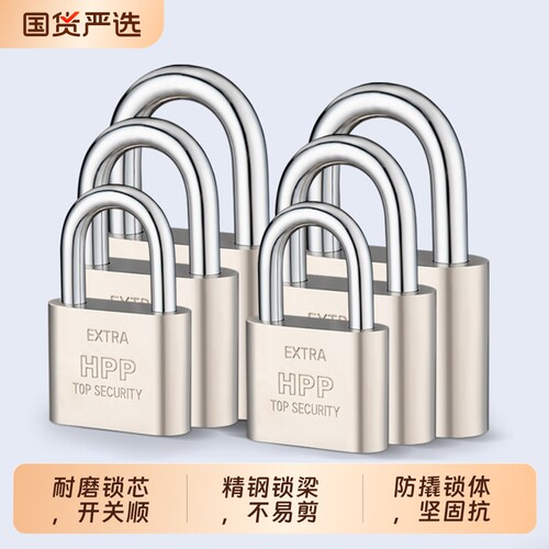 家用防盗锁防水防锈防撬锁具
