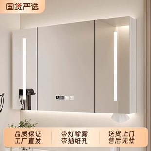 新款 收纳储物镜箱防雾 智能浴室镜柜带灯除雾卫生间镜子单独挂墙式