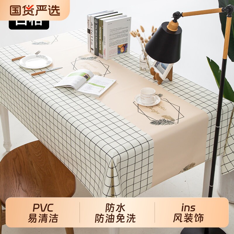 博虹防水防油免洗北欧风学生餐桌图片