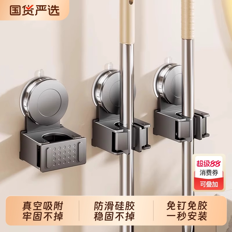 吸盘拖把架拖把壁挂夹挂钩免打孔卫生间浴室门后收纳架子神器承重