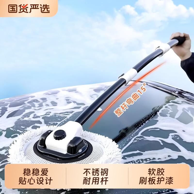 弯杆洗车拖把不伤车汽车刷子软毛擦车神器洗车工具全套刷车用