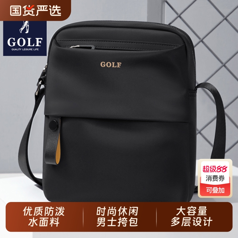GOLF男士单肩包休闲牛津布小背包