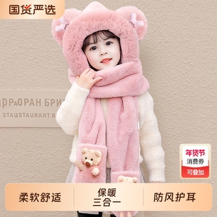 儿童帽子围巾手套三件套冬季加绒加厚女童一体帽男大童保暖防风帽