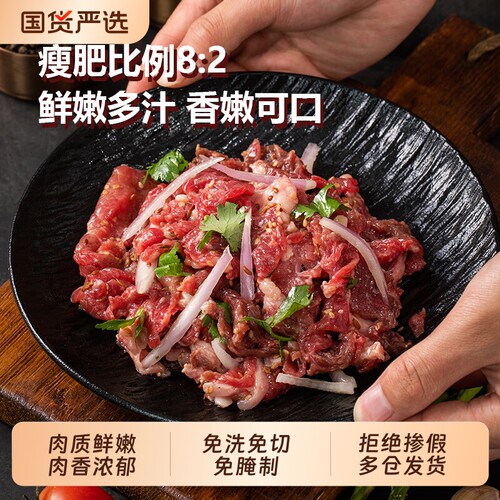 肆柒农场齐齐哈尔烤肉净重传统胸口燕翅牛肉生鲜烧烤食材源头直发