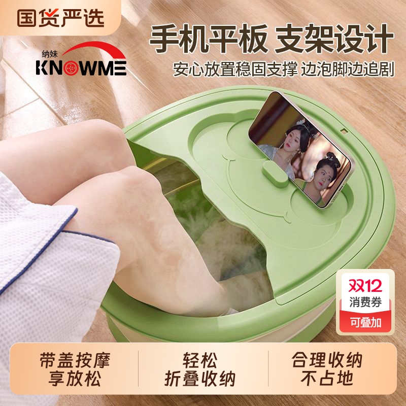 折叠水桶大容量养生泡脚桶家用旅行便携式保暖足浴洗脚盆保温恒温