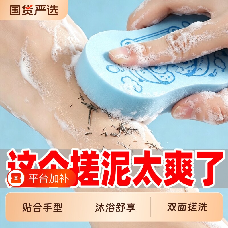 儿童搓澡巾神器大人婴儿宝宝后背强力浴擦搓灰搓泥洗澡巾海绵无痛