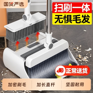 汉世刘家扫把簸箕扫帚组合套装家用2026新款扫地大笤帚清洁神器