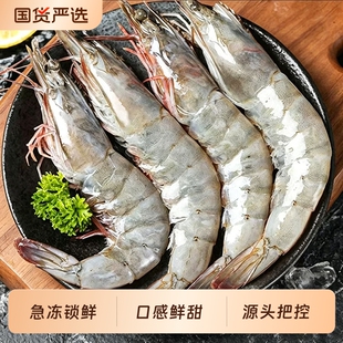 【厄瓜多尔】白虾大虾*3斤（30-40规格）