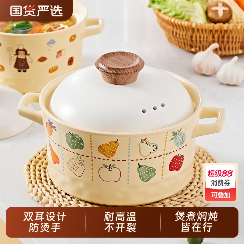 陶瓷砂锅煲家用2025新款砂锅耐高温干烧不裂炖汤煲汤锅燃气灶专用