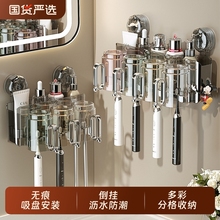 吸盘牙刷置物架免打孔卫生间牙杯牙膏壁挂挂架刷牙漱口杯架收纳