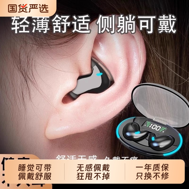 柏林之声骨传导蓝牙耳机2025年新款真无线不入耳高端睡眠久戴不痛