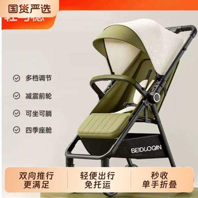 轻便折叠宝宝口袋婴儿推车遛娃神器可坐可躺小巧四轮推车新款