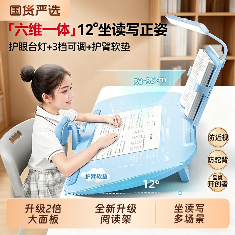 猫太子3档可调坐姿矫正器防驼背图片