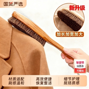 羊毛大衣打理刷护理刷马毛软毛梳羊绒专用猪毛刷子毛呢毛衣刷去毛