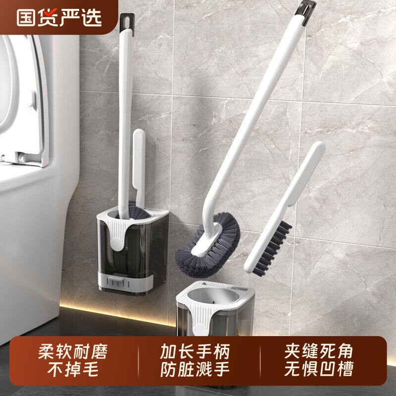 马桶刷家用无死角刷厕所刷子软毛长柄卫生间洁厕刷壁挂坐便清洁刷