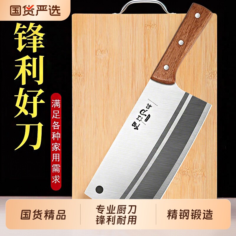阳江正宗菜刀家用刀具锻打切菜肉斩专用砍骨套装厨房正品两用开刃