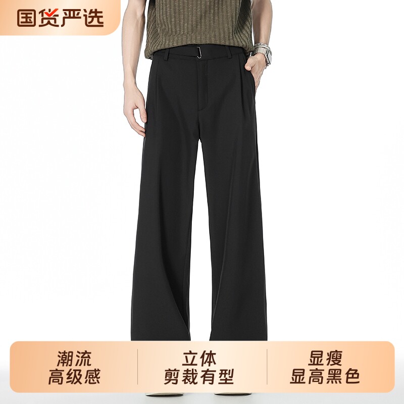 腰带垂感黑色秋冬季显瘦休闲长裤子直筒cleanfit小西裤阔腿高级感