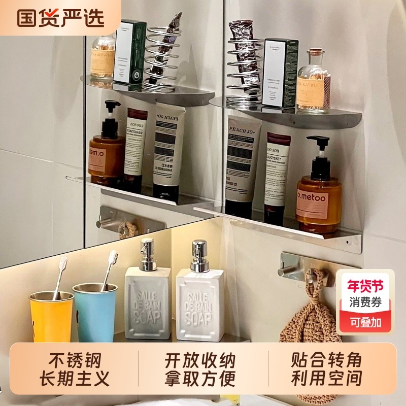 洗漱台置物架不锈钢极简卫生间神器化妆品美妆蛋粉扑梳子收纳架子,家庭/个人清洁工具,浴室角架/置物架,淘宝优惠券,粉丝福利购,淘宝优惠卷