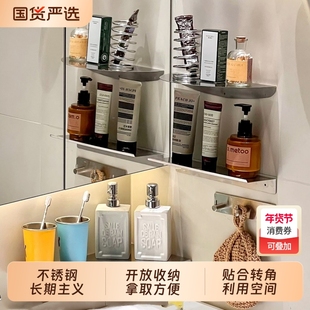 洗漱台置物架不锈钢卫生间神器化妆品美妆蛋粉扑梳子收纳架子浴室
