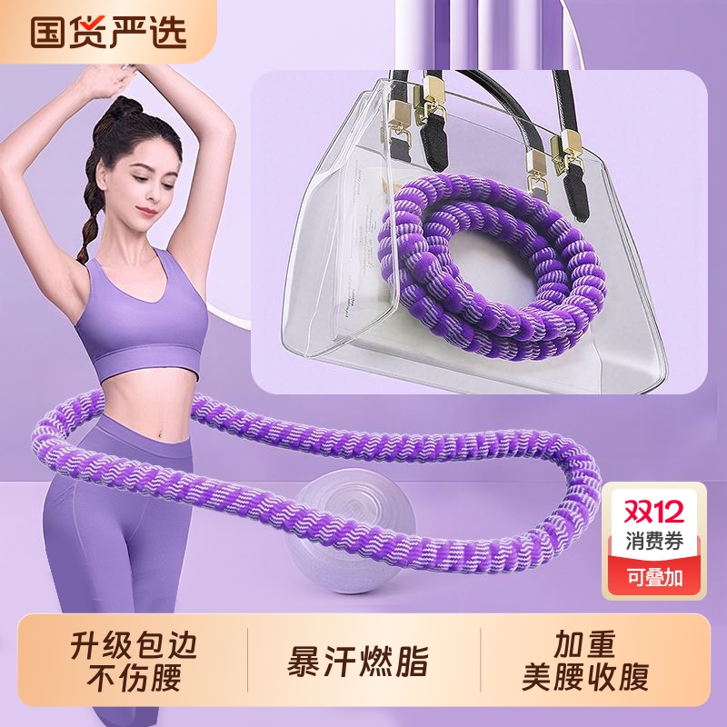 软体呼啦圈2025新款收腹加重减肥不伤腰女甩肚子器减小腹弹簧健身