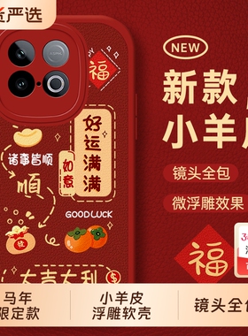 适用iqooz10turbo+手机壳vivoiqooz9turbo十新款iq00z10x全包iqz8防摔vivoz7i套z6爱酷z5马年z3男iqoo女vivo