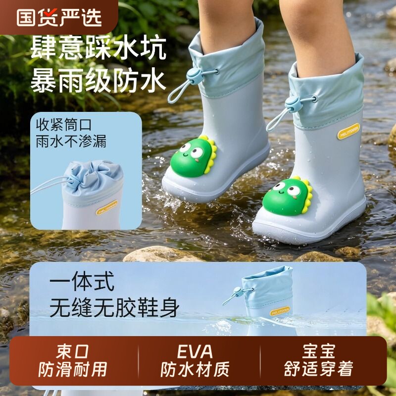 儿童雨靴雨鞋男童新款轻便防滑软底女孩幼儿小孩束口宝宝防水鲨鱼图片