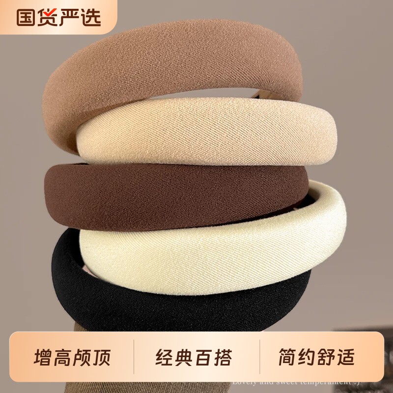 美拉德海绵发箍女头箍高颅顶洗脸压发简约气质发卡2026年新款发饰